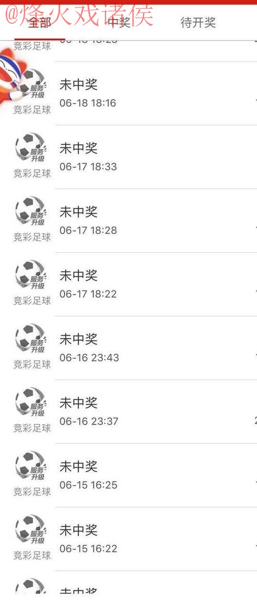 世界杯买球稳定热门