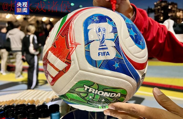 2026世界杯滚球APP全站 2026世界杯滚球APP全站