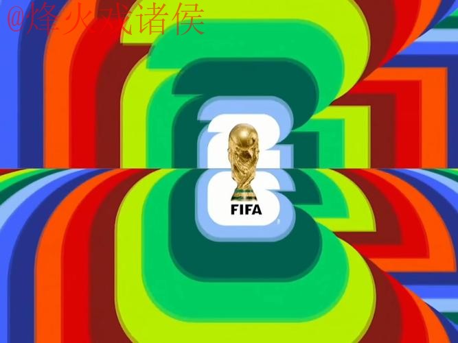 2026世界杯直播高清全站 2026世界杯直播高清全站