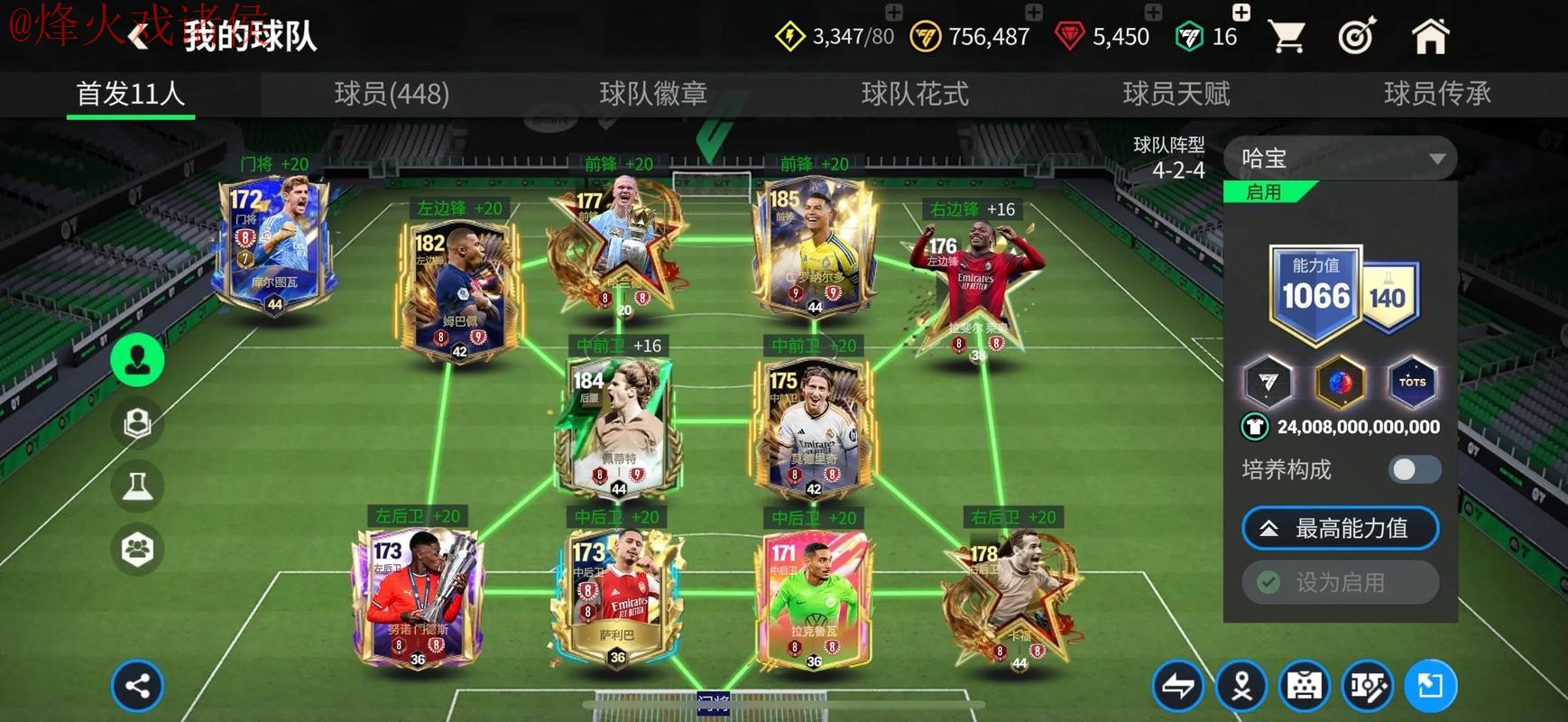 世界杯买球推荐热门 世界杯买球推荐热门