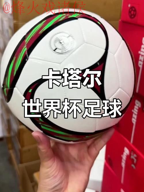 世界杯买球推荐热门 世界杯买球推荐热门