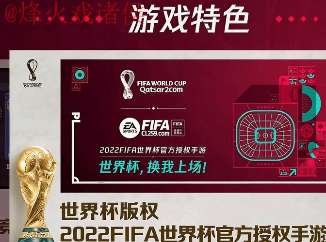 2026世界杯外围APP下载 2026世界杯外围APP下载