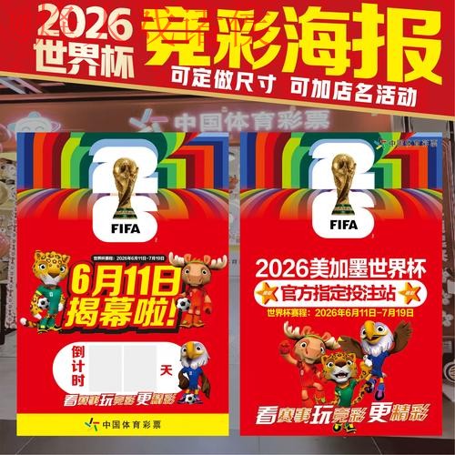世界杯下注哪个好全站 世界杯下注哪个好全站