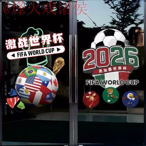 世界杯竞猜官网入口地址 世界杯竞猜官网入口地址