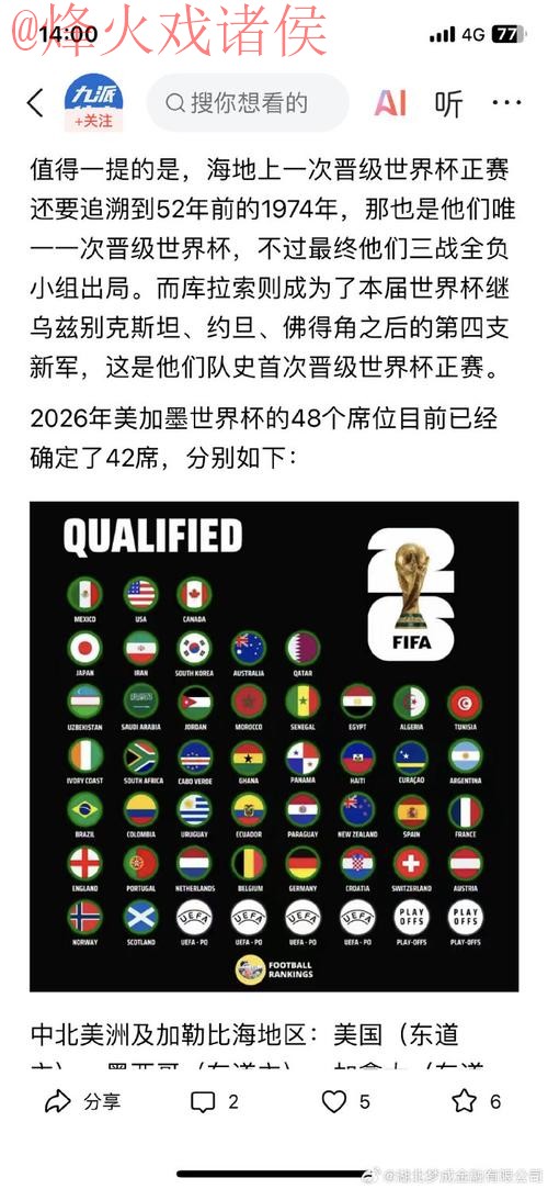 2026世界杯下注安卓 2026世界杯下注安卓